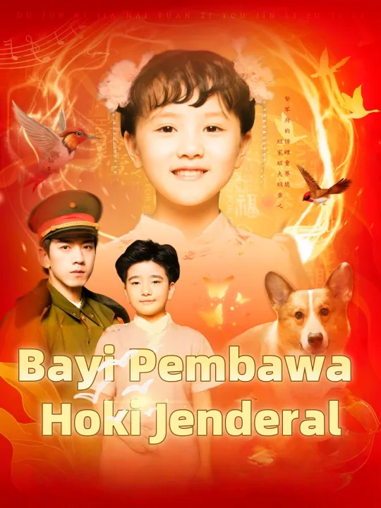 Bayi Pembawa Hoki Jenderal